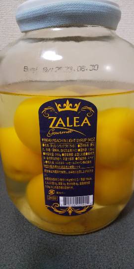 乾燥きのこミックスが開かない