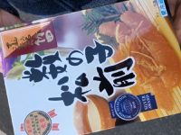12月9日(月曜日)　広島倉庫店｜昼前行ってきました。
少しだけ取り急ぎ...