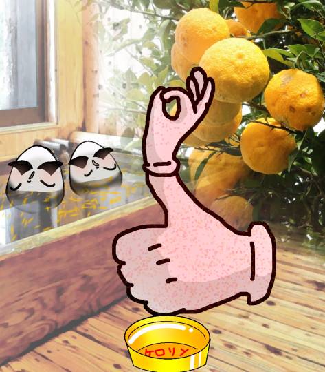 EGG'S CAFE支店『Wellness』3号店　健康・体調・ダイエット・更年・介護...