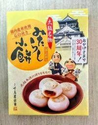 12月20日(金曜日)　尼崎倉庫店｜午前中に行ってきました。
土日ほどでは...