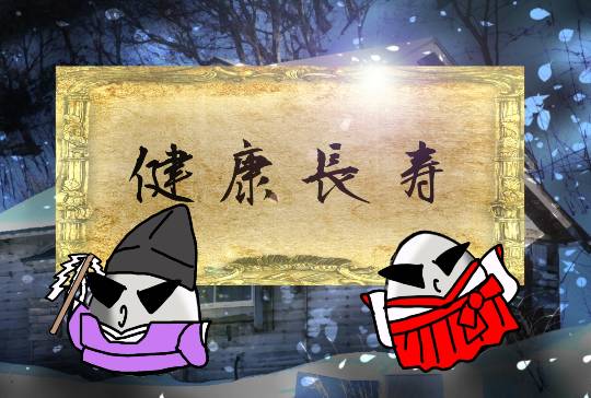 EGG'S CAFE支店『Wellness』3号店　健康・体調・ダイエット・更年・介護...