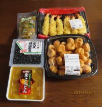 12月31日(火曜日)　多摩境倉庫店｜7:55 過ぎ時点で 2F 駐車場端で ...