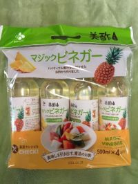 1月20日(月曜日)　かみのやま倉庫店｜フードコート　カカオソフトに変わってまし...