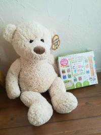 おしゃべりことばのずかん