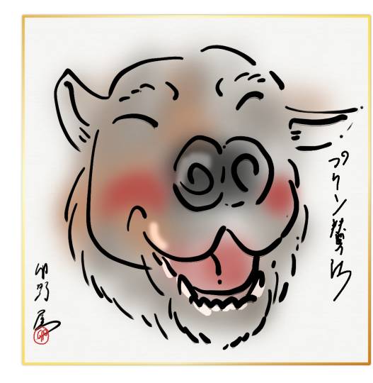 生き物ルーム第14