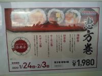 1月15日(水曜日)　和泉倉庫店｜おはようございます！

チョコクレー...