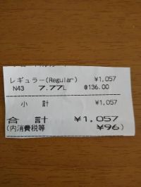 1月15日(水曜日)　和泉倉庫店｜おはようございます！

チョコクレー...