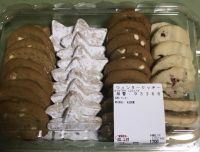 1月10日(金曜日)　新三郷倉庫店｜お昼頃から入店です。モンブランケーキ、モ...