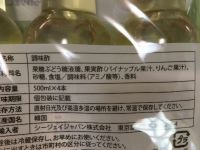 1月20日(月曜日)　かみのやま倉庫店｜フードコート　カカオソフトに変わってまし...