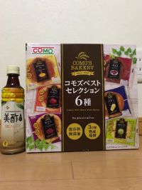 1月14日(火曜日)　富谷倉庫店｜KSモッツァレラシュレッドチーズ 
赤...