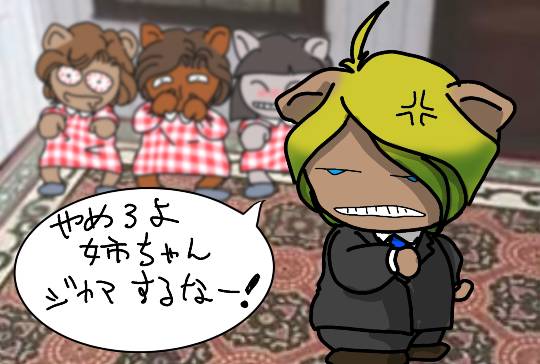 EGG'S CAFE 俺達かわいいコストコ通の寄生卵