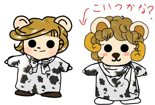 EGG&#039;S CAFE 　イイ子にしてたらプレゼントあるよな？