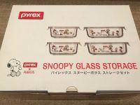 1月18日(土曜日)　神戸倉庫店｜スヌーピーのパイレックス 、
まだある...