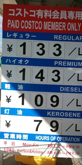 1月9日(木曜日)　中部空港倉庫店｜松前漬け まだあります。777円 賞味期...