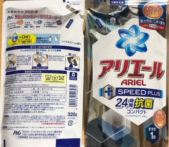 1月30日(木曜日)　広島倉庫店｜マスク、今朝は青い方、ひとり2箱まで買え...