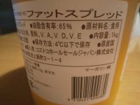 1月20日(月曜日)　和泉倉庫店｜おはようございます！
駐車場遠くならあ...