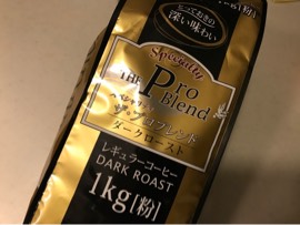 1月24日(金曜日)　富谷倉庫店｜お得情報ではないのですが…

山本珈...