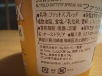 1月20日(月曜日)　和泉倉庫店｜おはようございます！
駐車場遠くならあ...