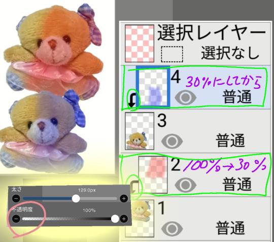 EGG'S CAFE 俺達かわいいコストコ通の寄生卵