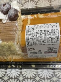 1月17日(金曜日)　かみのやま倉庫店｜本日から3日間、CJロードショー開催中！...