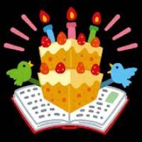 1月13日(月曜日)　岐阜羽島倉庫店｜11時頃に着く予定ですが、今の混雑状況が...