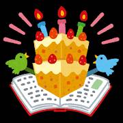 1月13日(月曜日)　岐阜羽島倉庫店｜11時頃に着く予定ですが、今の混雑状況が...