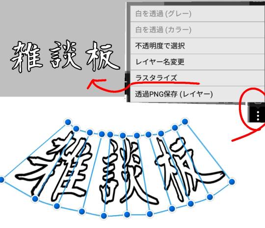 生き物ルーム第14