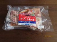 1月2日(木曜日)　多摩境倉庫店｜待つのはキライなので10時少し前に到着...