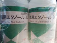 2月18日(火曜日)　中部空港倉庫店｜オープンしました。

アルコール
...