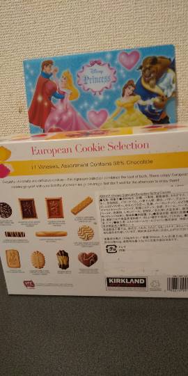 2月9日(日曜日) 岐阜羽島倉庫店|おはようございます。
今日夕方インコス...