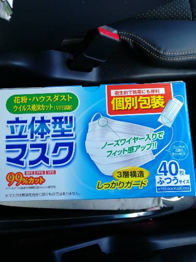 2月21日(金曜日)　多摩境倉庫店｜多摩境9時35分オープン前ですが
マス...