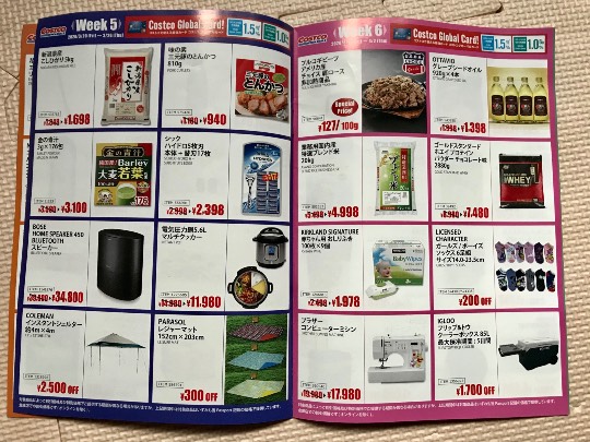 2月20日(木曜日)　野々市倉庫店｜野々市でもメンバー限定パスポートいただき...