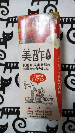 【スナックJINJIN】OPENいたします(^^) さあ、歌って踊って騒ごう!