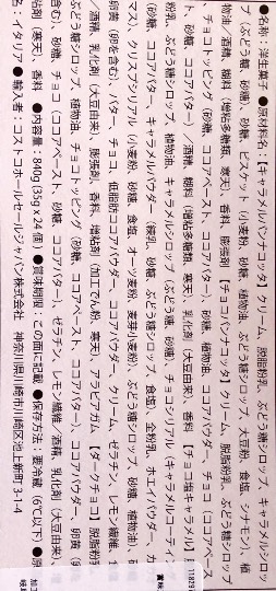 2/6(木) メール来ました♪