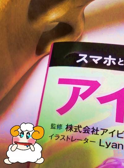 EGG'S CAFE 俺達かわいいコストコ通の寄生卵