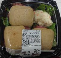 2月23日(日曜日)　京都八幡倉庫店｜17:30～入店。

三連休の真ん中...