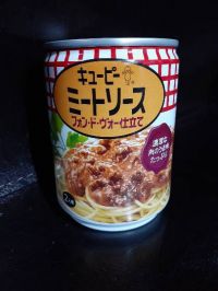 2月28日(金曜日)　かみのやま倉庫店｜友人からの伝達です！！２８日のかみのやま...