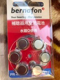 補聴器の電池