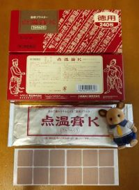 クラシエ 点温膏Ｋ 徳用240枚（第３類医薬品）
