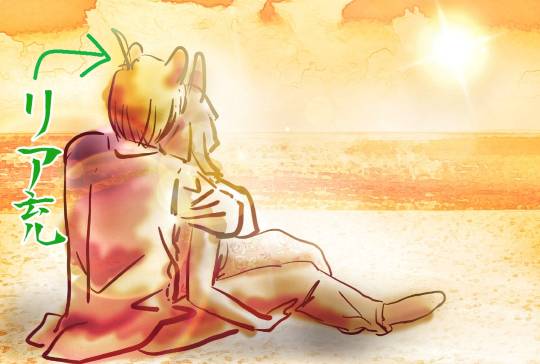 EGG&#039;S CAFE 　俺達かわいいコストコ通の寄生卵