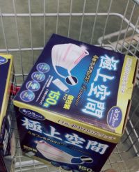 2月29日(土曜日)　射水倉庫店｜現在、並んでいる方はいらっしゃいますか？...