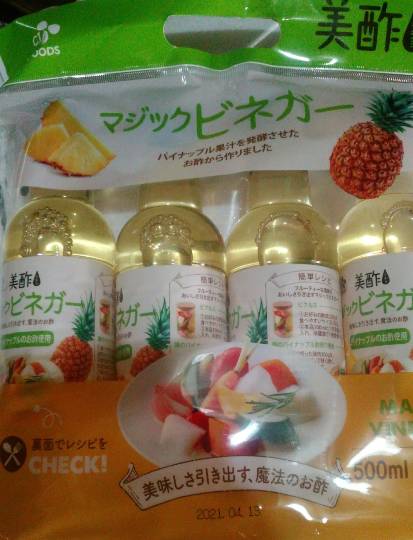 2月22日(土曜日)　広島倉庫店｜チョコグレープロール、バター二種あります...