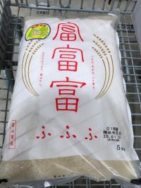 2月4日(火曜日)　射水倉庫店｜おはようございます。
すいませんが今日...