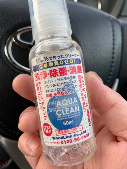 2月7日(金曜日)　中部空港倉庫店｜今オープン前30人ほど並んでいます。...