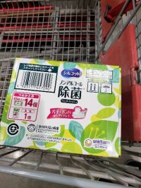 2月27日(木曜日)　久山倉庫店｜マスク入荷ありましたが、35名で終了でし...