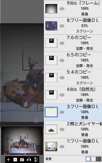 EGG&#039;S CAFE 　俺達かわいいコストコ通の寄生卵