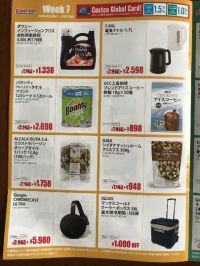 2020 メンバーパスポート(倉庫店限定割引)