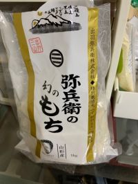 2月14日(金曜日)　かみのやま倉庫店｜今日、マスク売ってるかわかる人が居ました...
