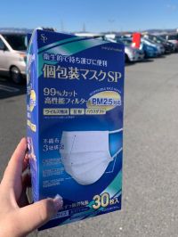 2月9日(日曜日)　多摩境倉庫店｜2/9 多摩境
おはようございます。朝...