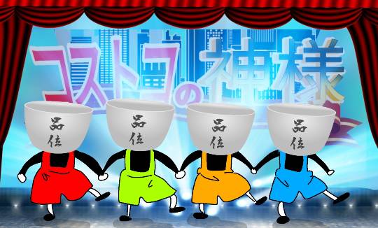 【スナックJINJIN】OPENいたします(^^)　さあ、歌って踊って騒ごう！